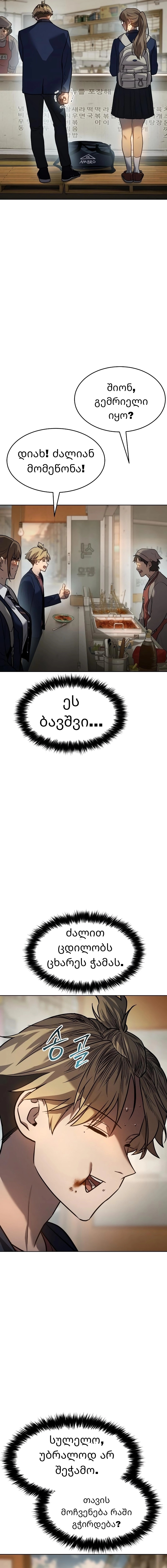 Page (31)